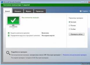 Обзор бесплатной версии Microsoft Security Essentials Антивирусная программа microsoft security