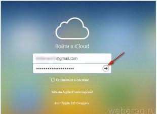 Accedi a iCloud da un computer Accesso iPhone Cloud