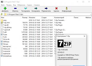 Programok Windowshoz Töltse le a zip programot a Windows 7 számítógépére