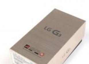 Az LG G3 zászlóshajó okostelefon áttekintése és tesztelése