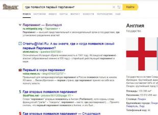 Algoritmo Yandex 