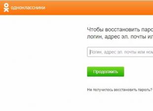Come trovare la mia pagina Odnoklassniki per cognome