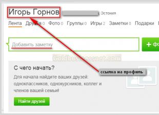Nastro in Odnoklassniki: modi per personalizzare