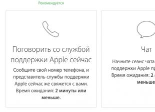Hogyan lehet kapcsolatba lépni az Apple műszaki támogatásával Oroszországban az Apple Store forródrótja