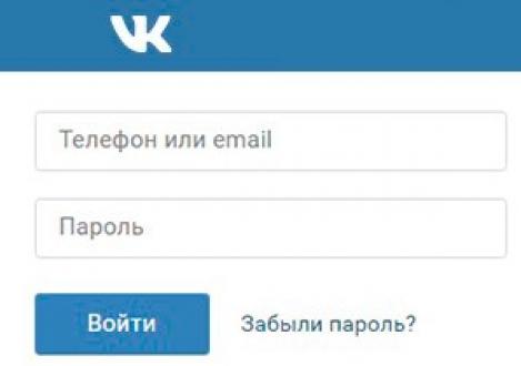 La mia pagina VKontakte: cosa farne Benvenuto