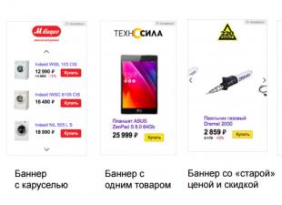 Banner intelligenti Yandex Direct Cos'è un banner intelligente in Direct