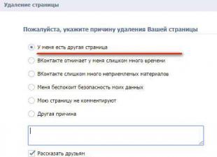 ВКонтакте хуудсыг хэрхэн бүрмөсөн устгах вэ ВКонтакте хуудсыг устгах уу?