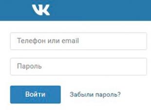 La mia pagina VKontakte: cosa farne Benvenuto