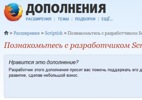 Navigazione illimitata su Pinterest russo senza registrazione
