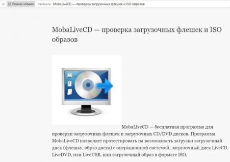 Mode membaca di browser Yandex